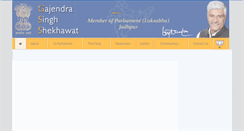Desktop Screenshot of gajendrasinghshekhawat.com